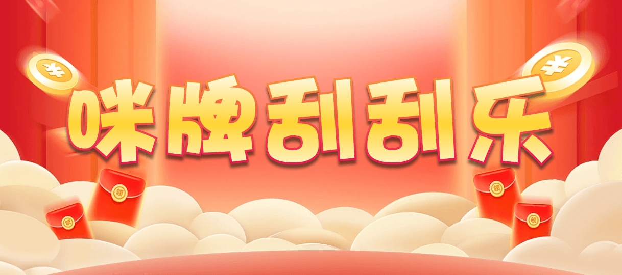 加拿大28,28在线预测,结果咪牌,走势预测,加拿大结果,加拿大28开奖预测,加拿大预测走势分析网！